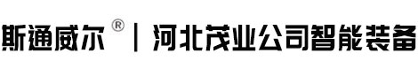 河北伊人网在线观看机械制造有限公司